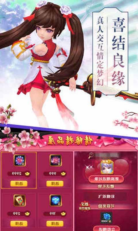 云中诀截图1