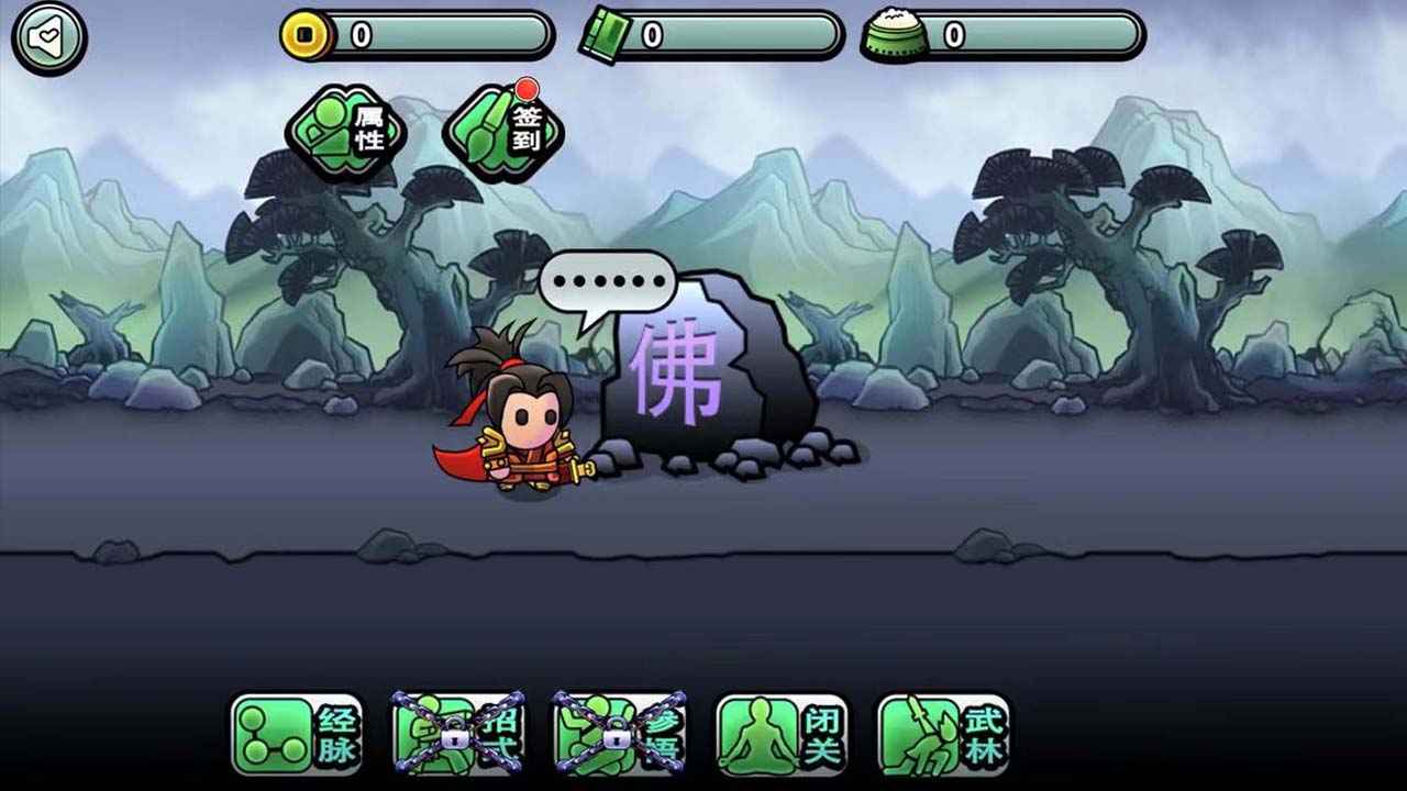 小虾米闯江湖截图2