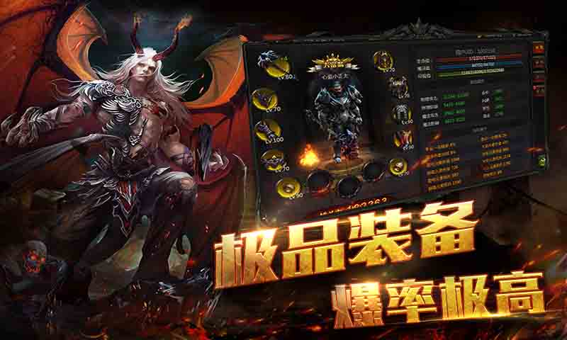 热血暗黑截图2