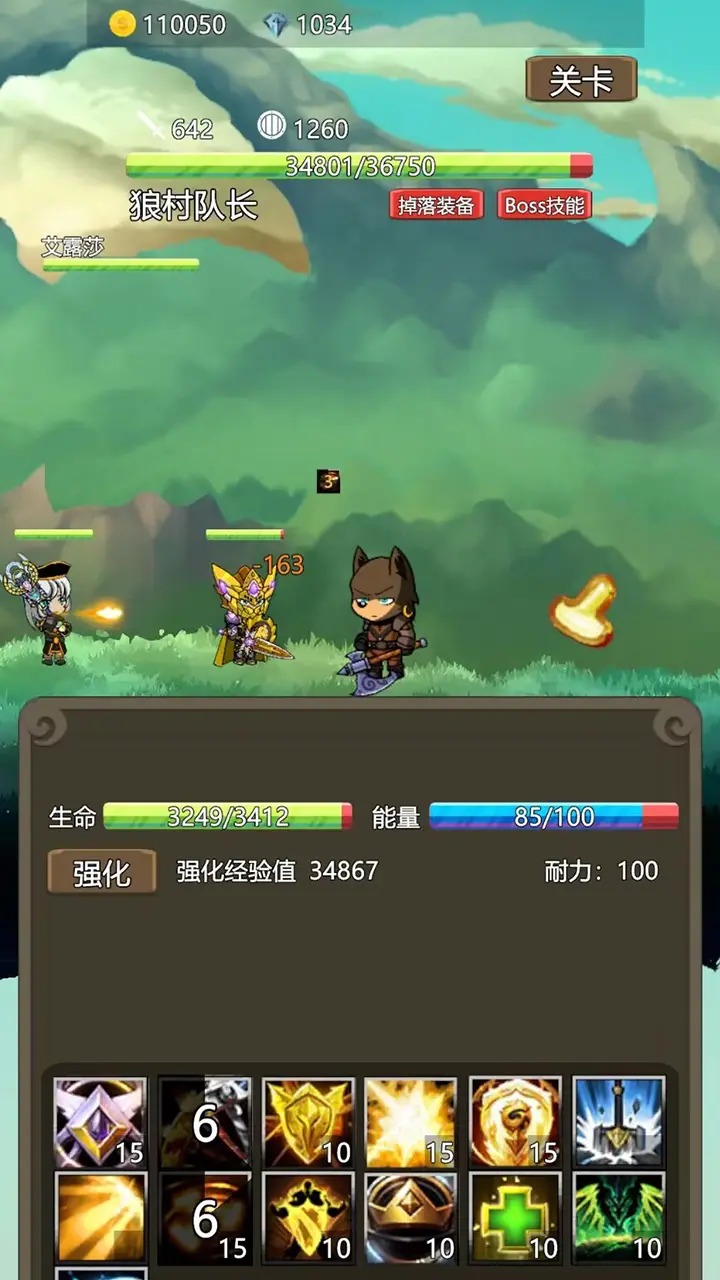 放置英雄