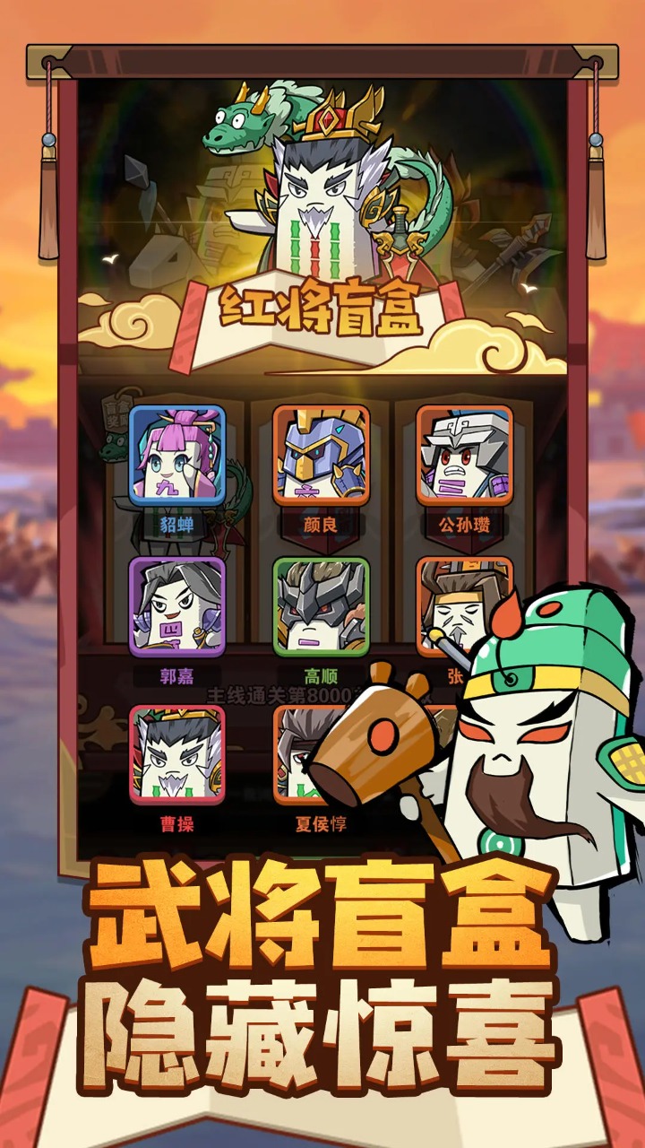 神奇幻想截图3