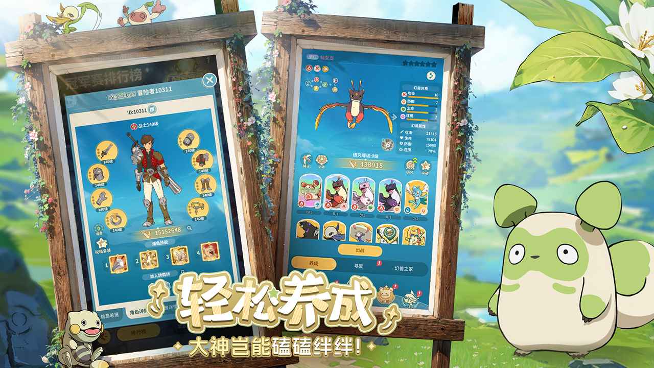 云海之下截图5