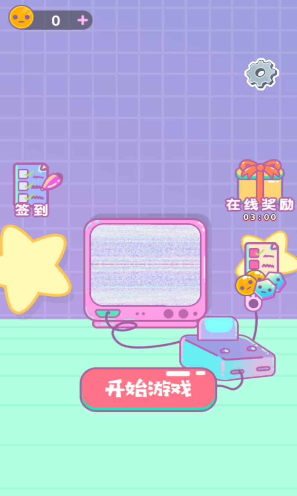 文字传奇截图1