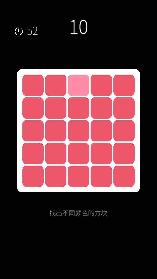 我的属性截图1