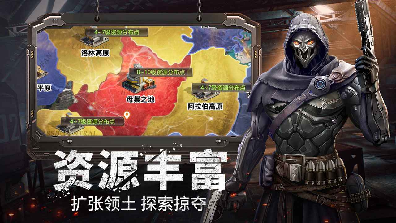 幸存者计划截图4