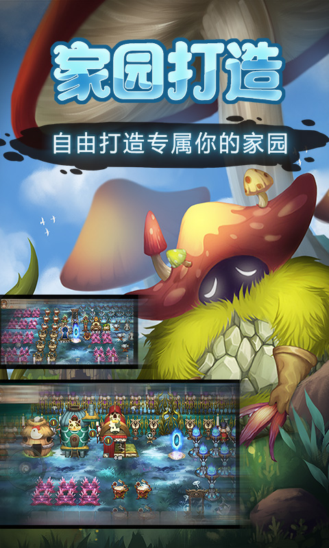 灵魂岛截图4