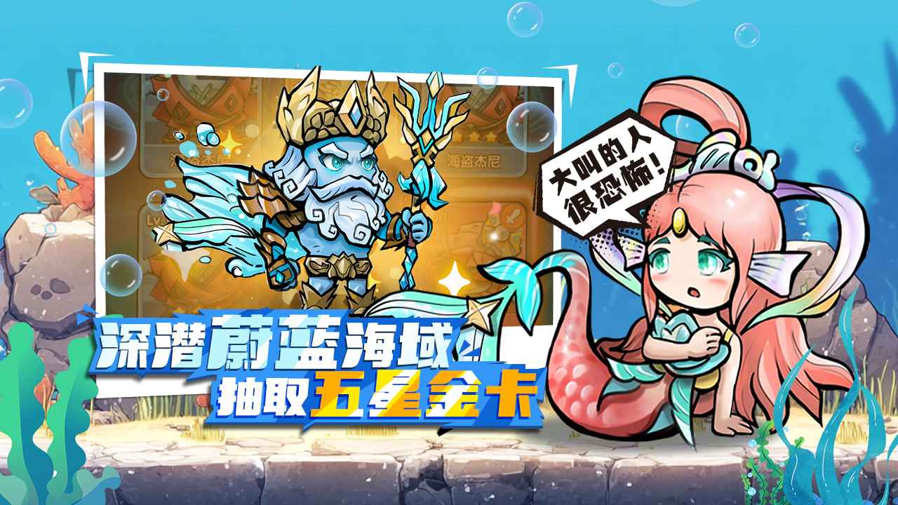 宝贝星球截图4