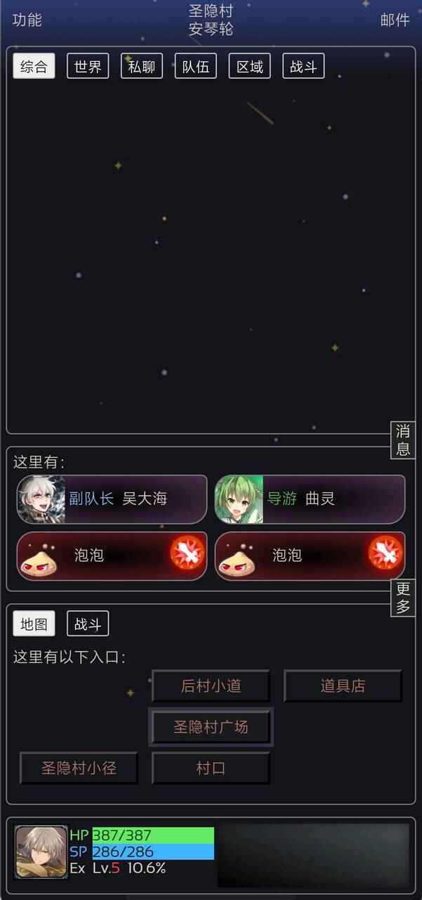 无限对决