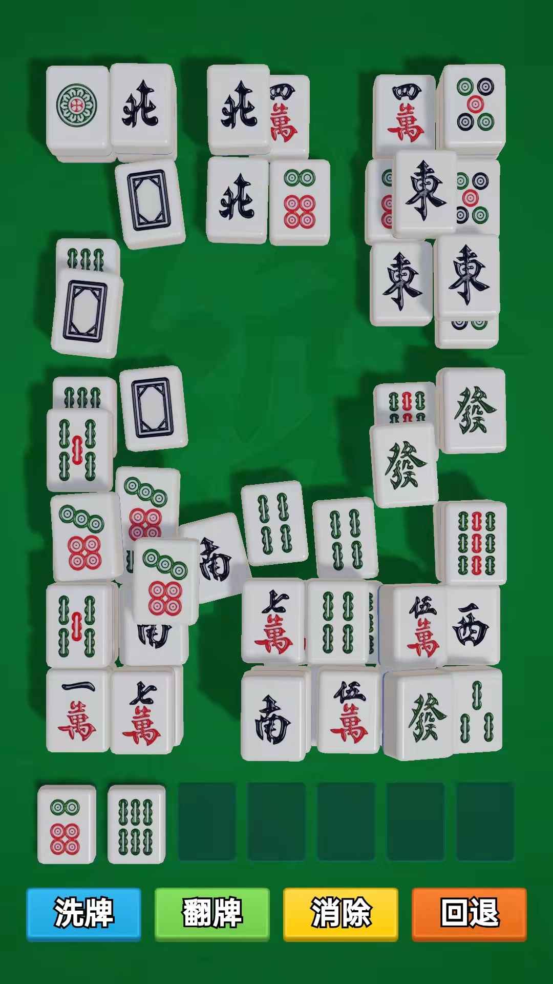 非凡