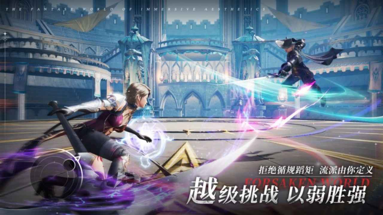 神魔大陆截图2