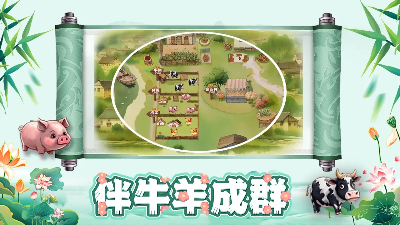 拾光小院截图4