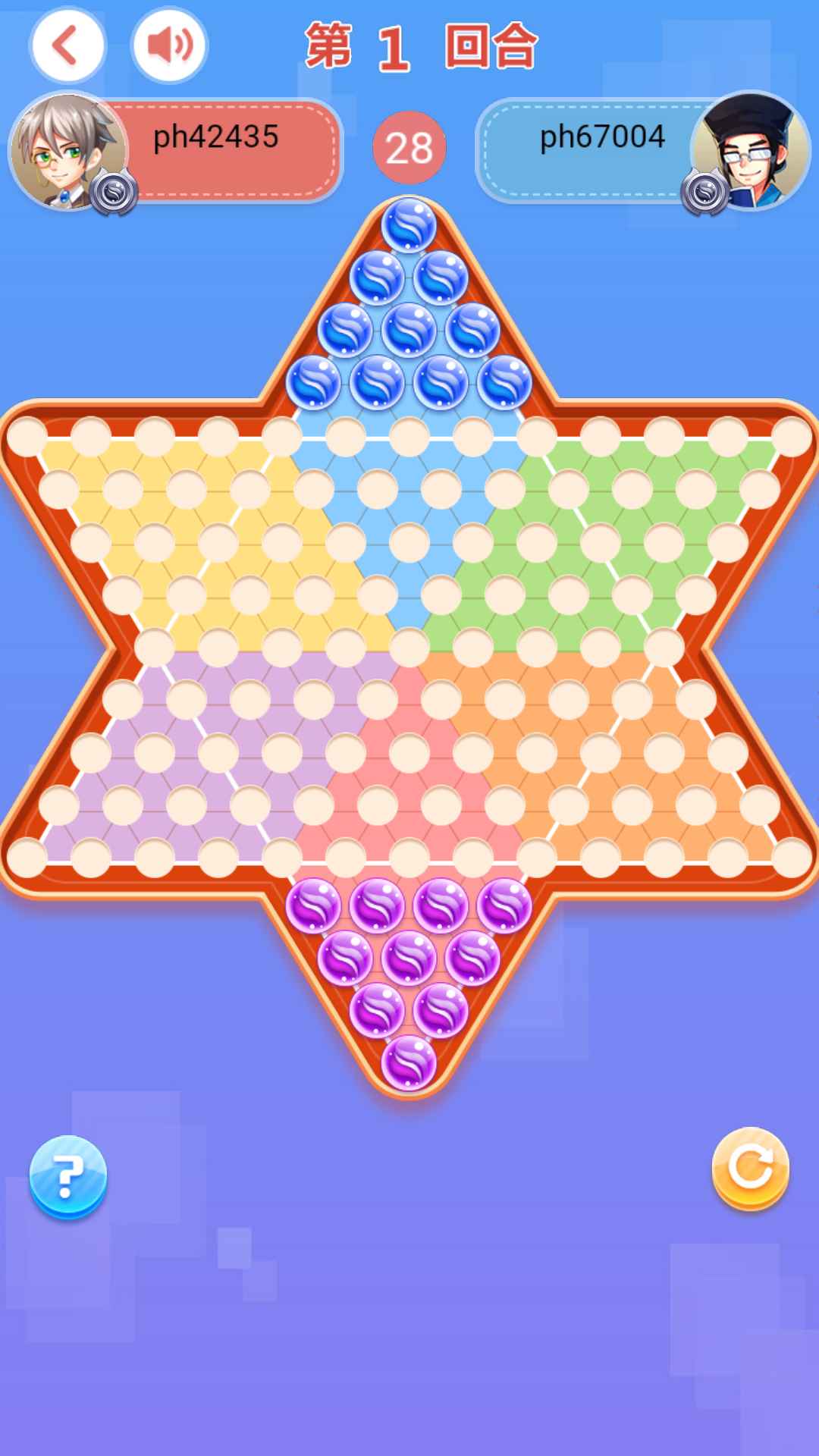 跳棋截图1