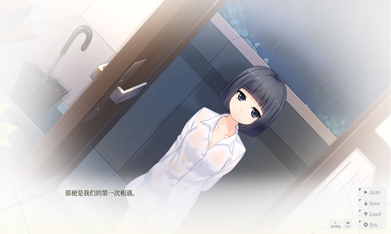 忆恋截图4