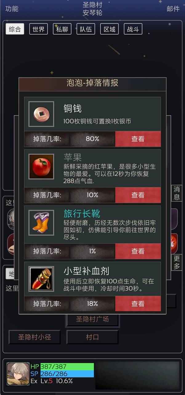 无限对决