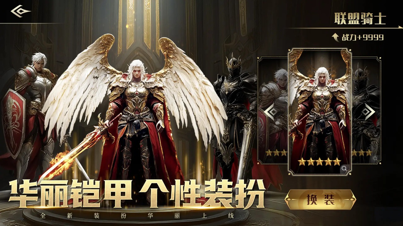 暮影战神