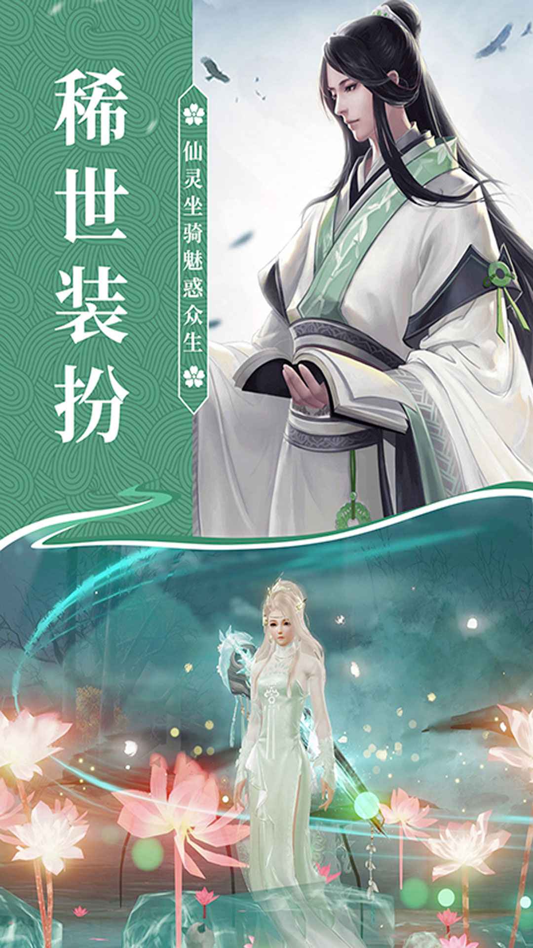 狂刃截图3