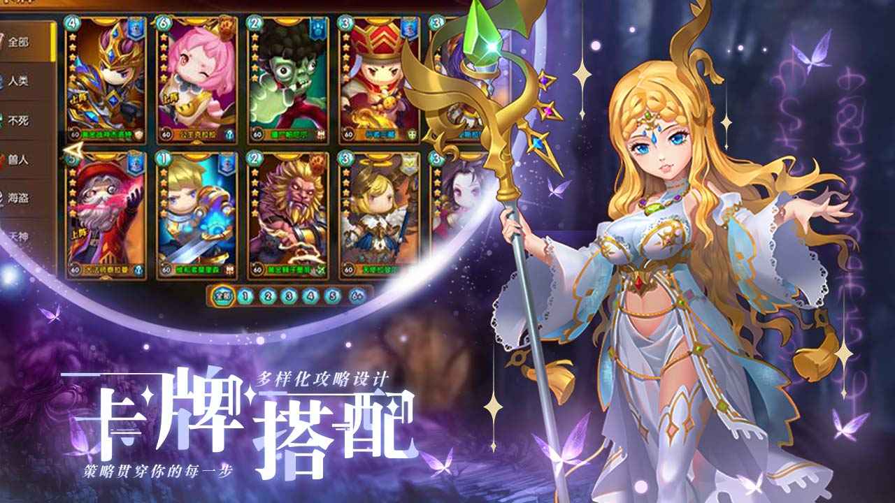暗黑联盟截图4