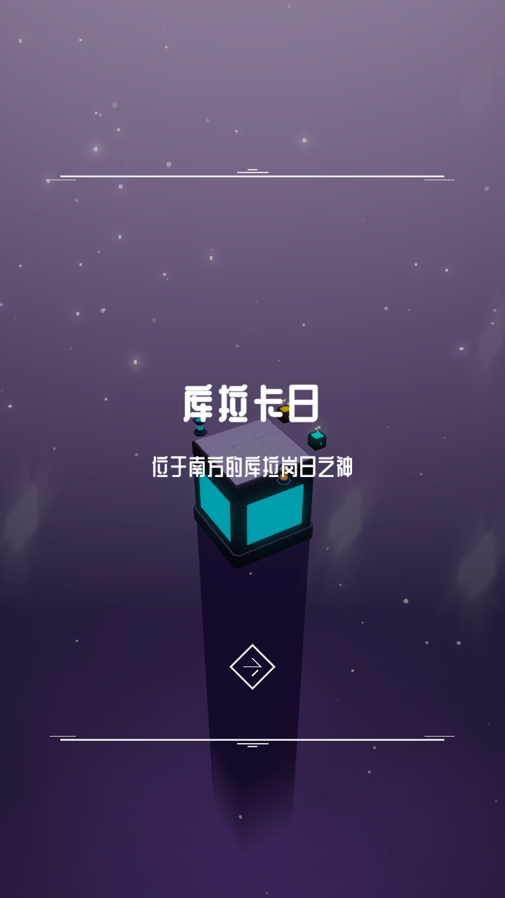 灯塔截图5