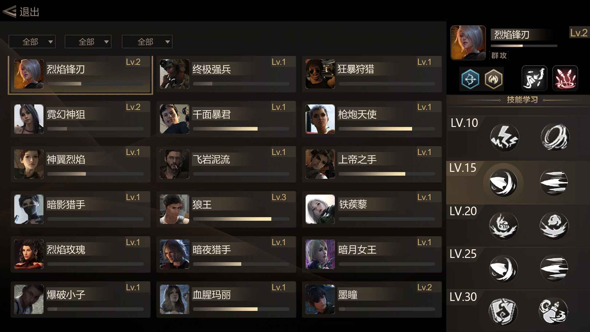 僵尸塔防