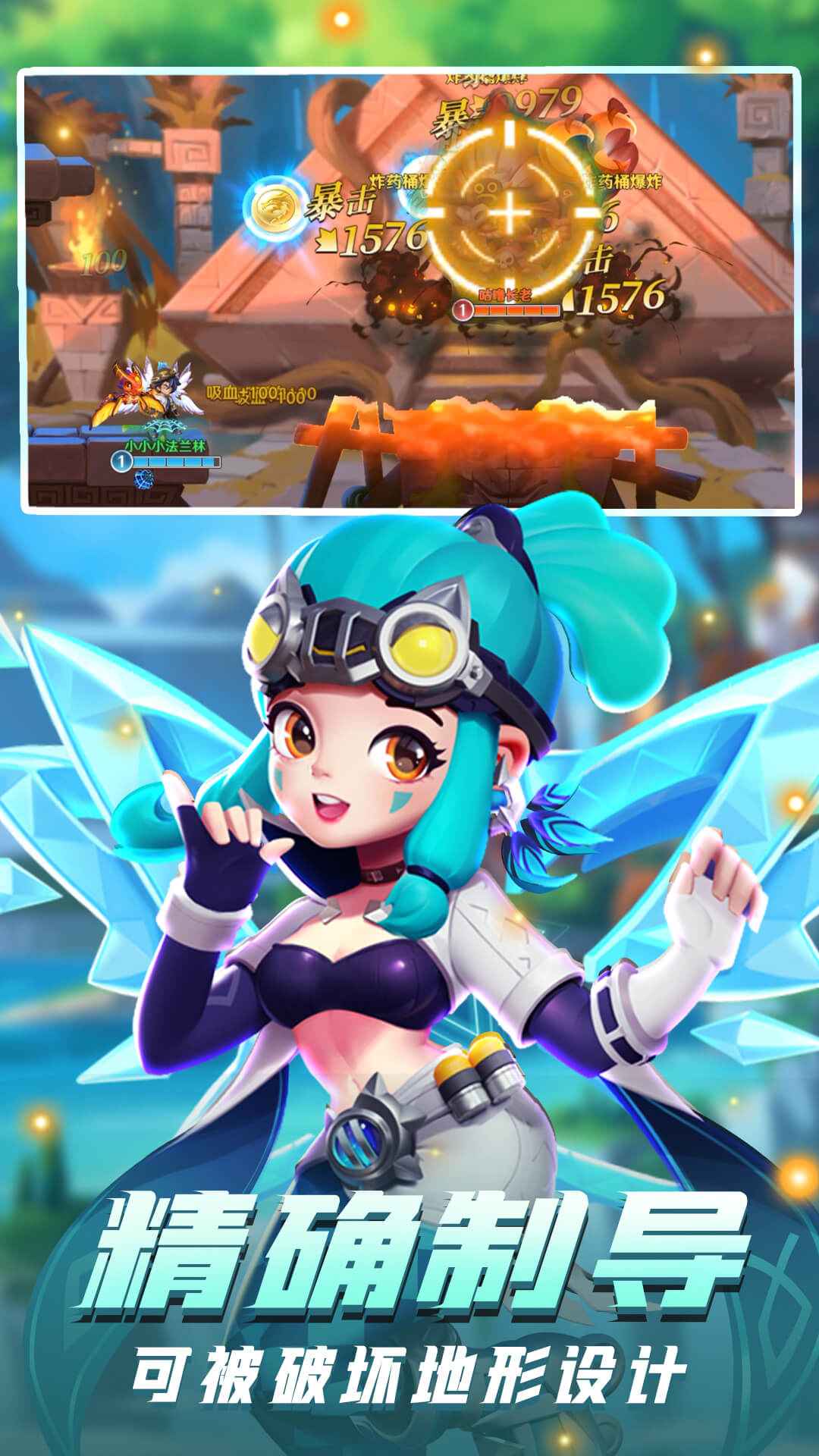 弹弹奇妙冒险