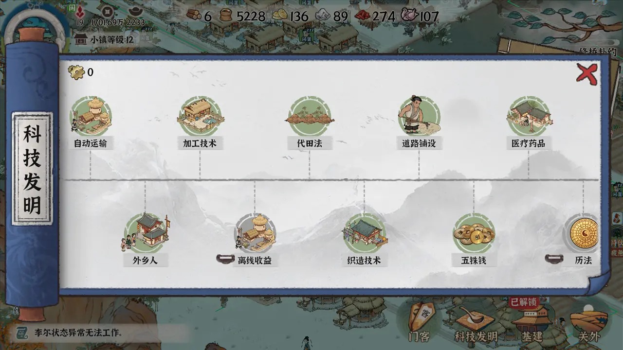 古道千年截图1