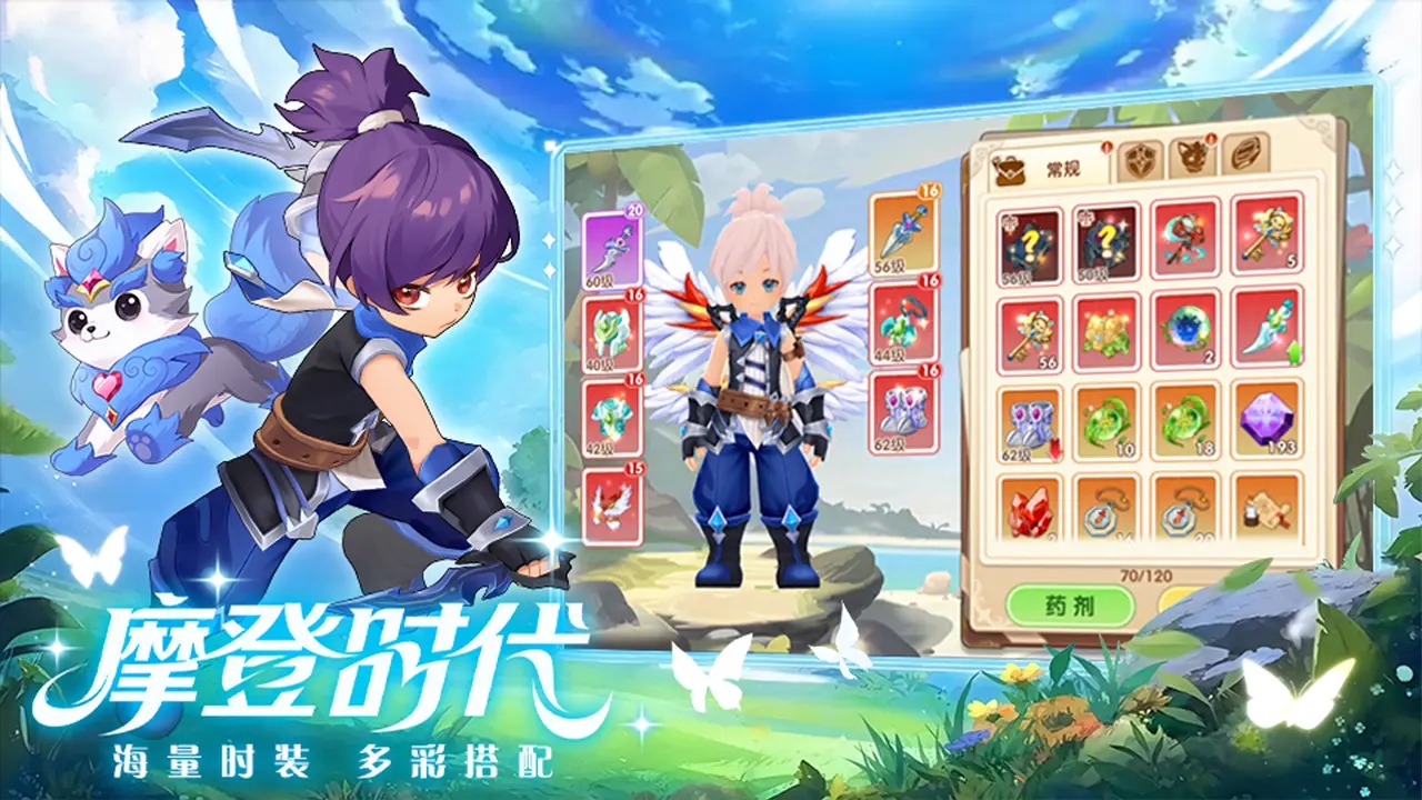 勇者乱斗截图3