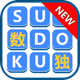 数独训练营