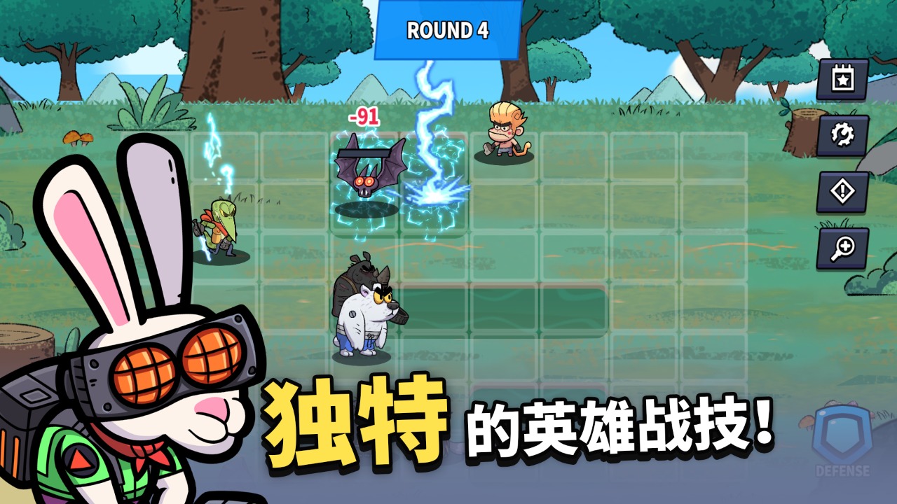 凯姆大冒险截图5