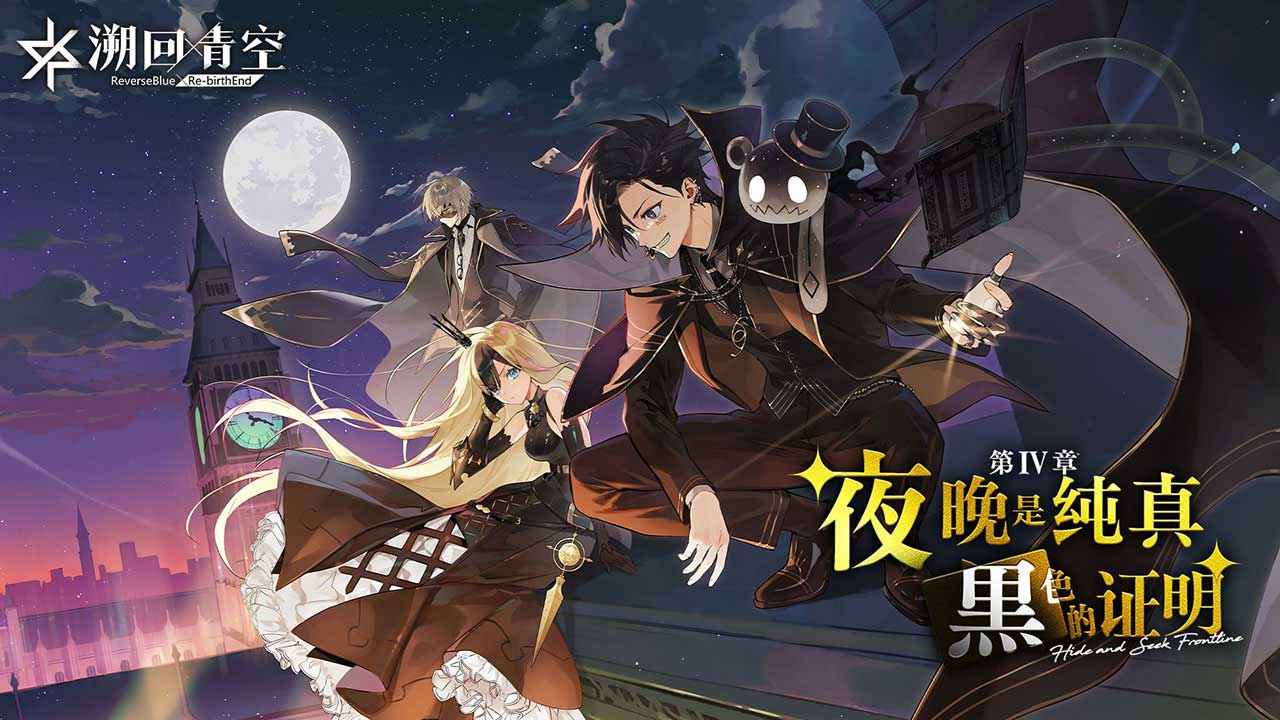 溯回青空
