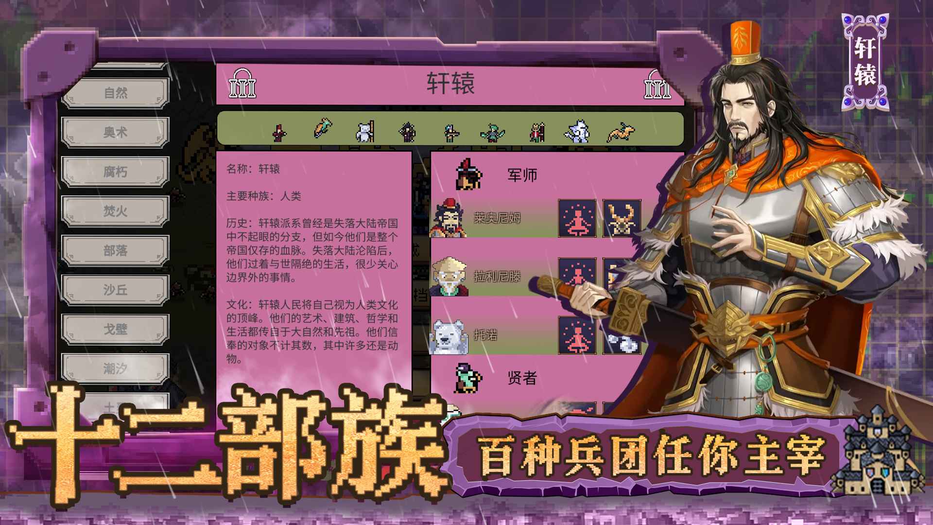 英雄之时截图3