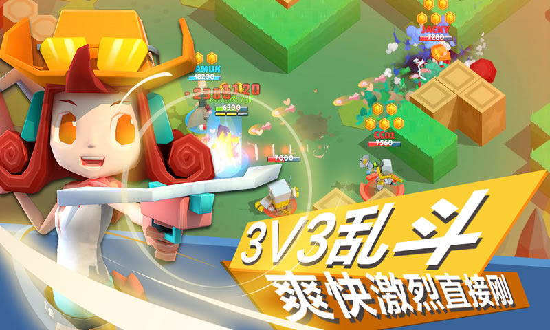 弓箭手对决截图2