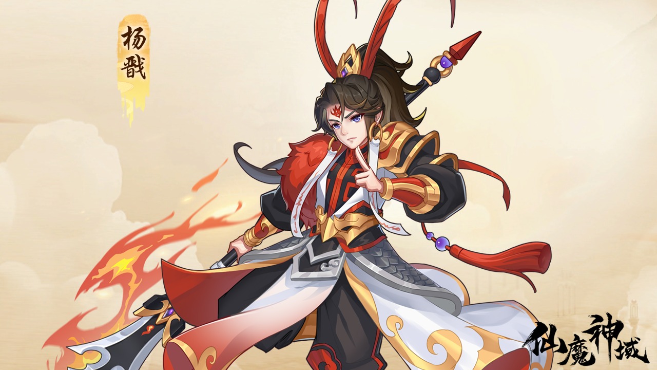 仙魔神域截图3