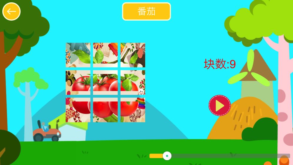 宝宝爱拼图截图2