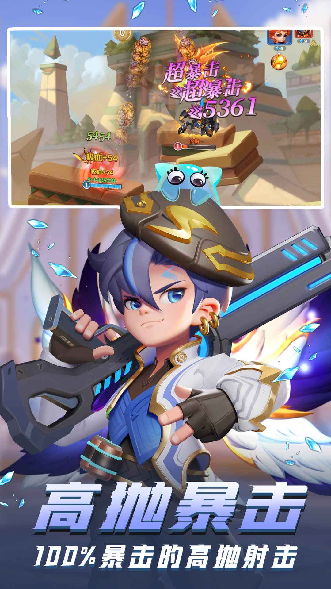 弹弹奇妙冒险