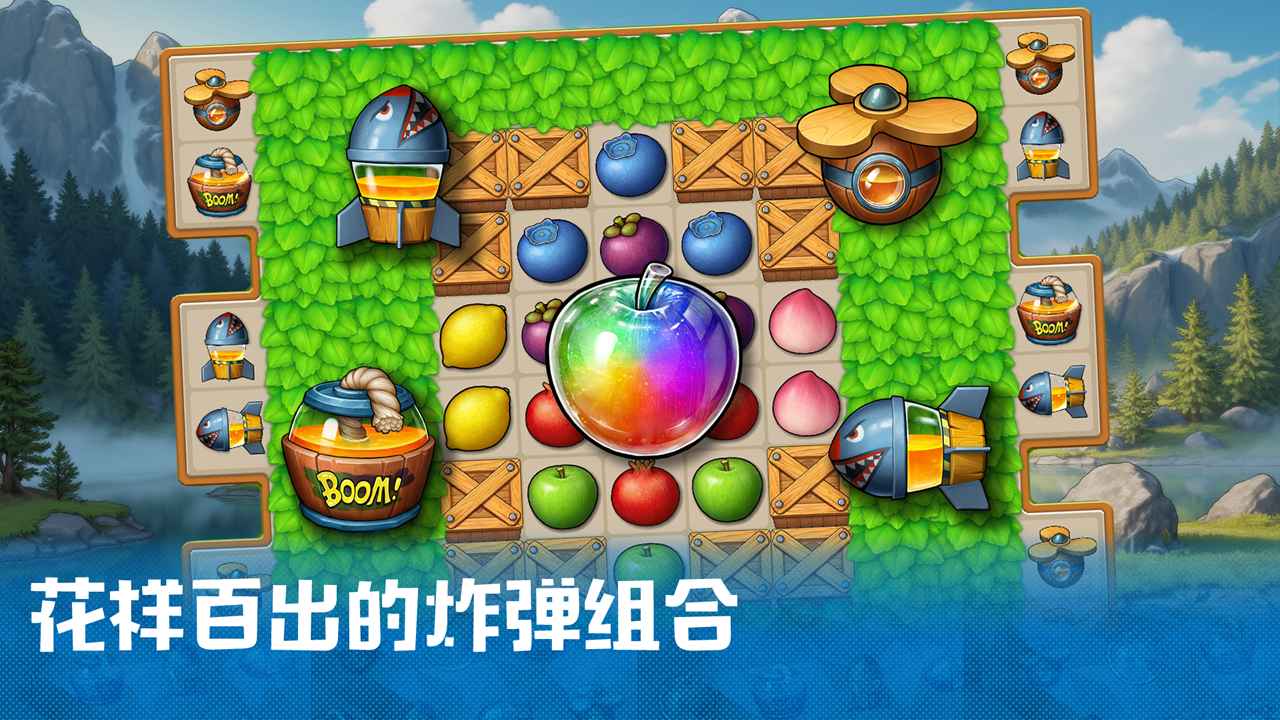 森林与家园