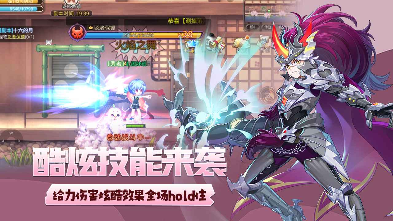 永恒岛截图4