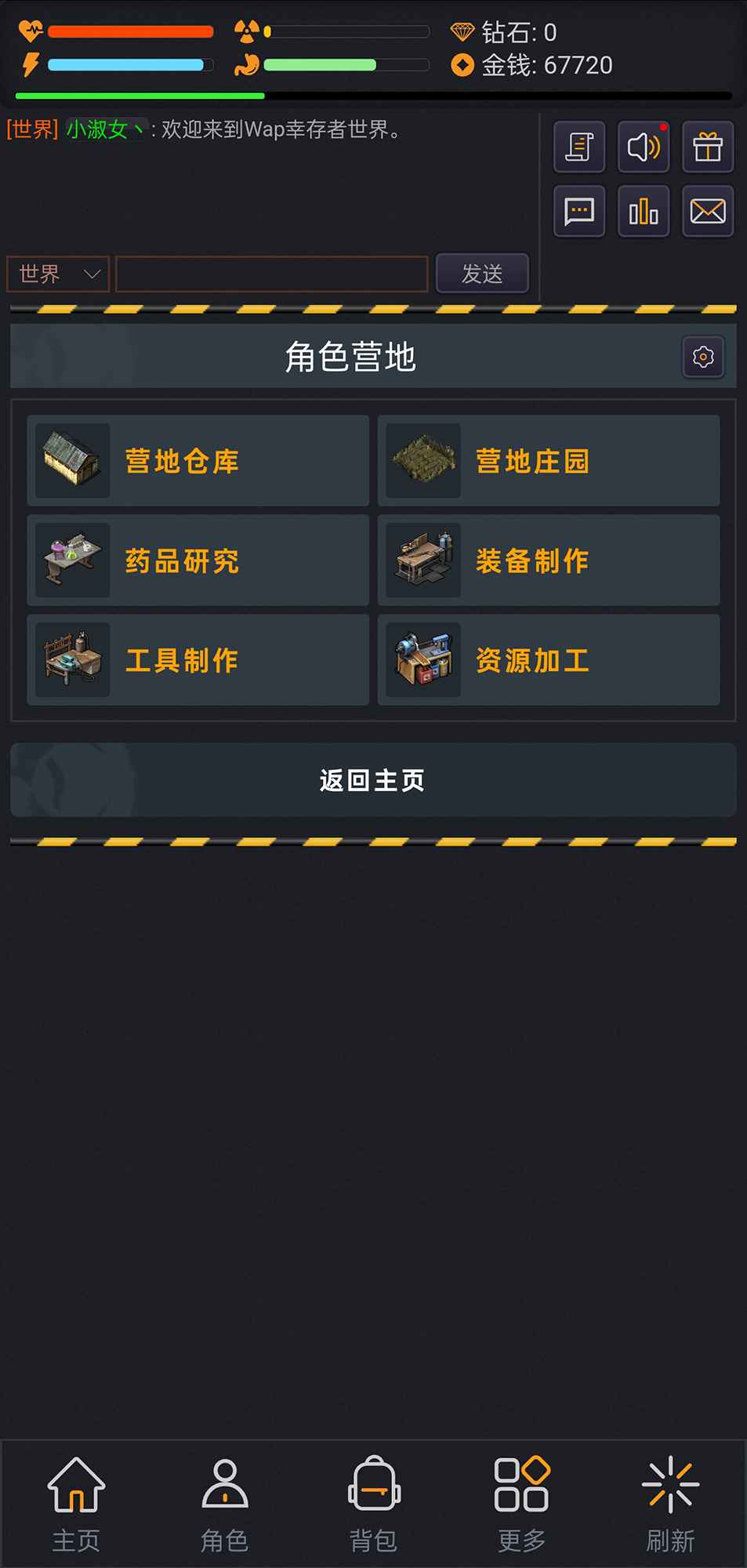 wap幸存者