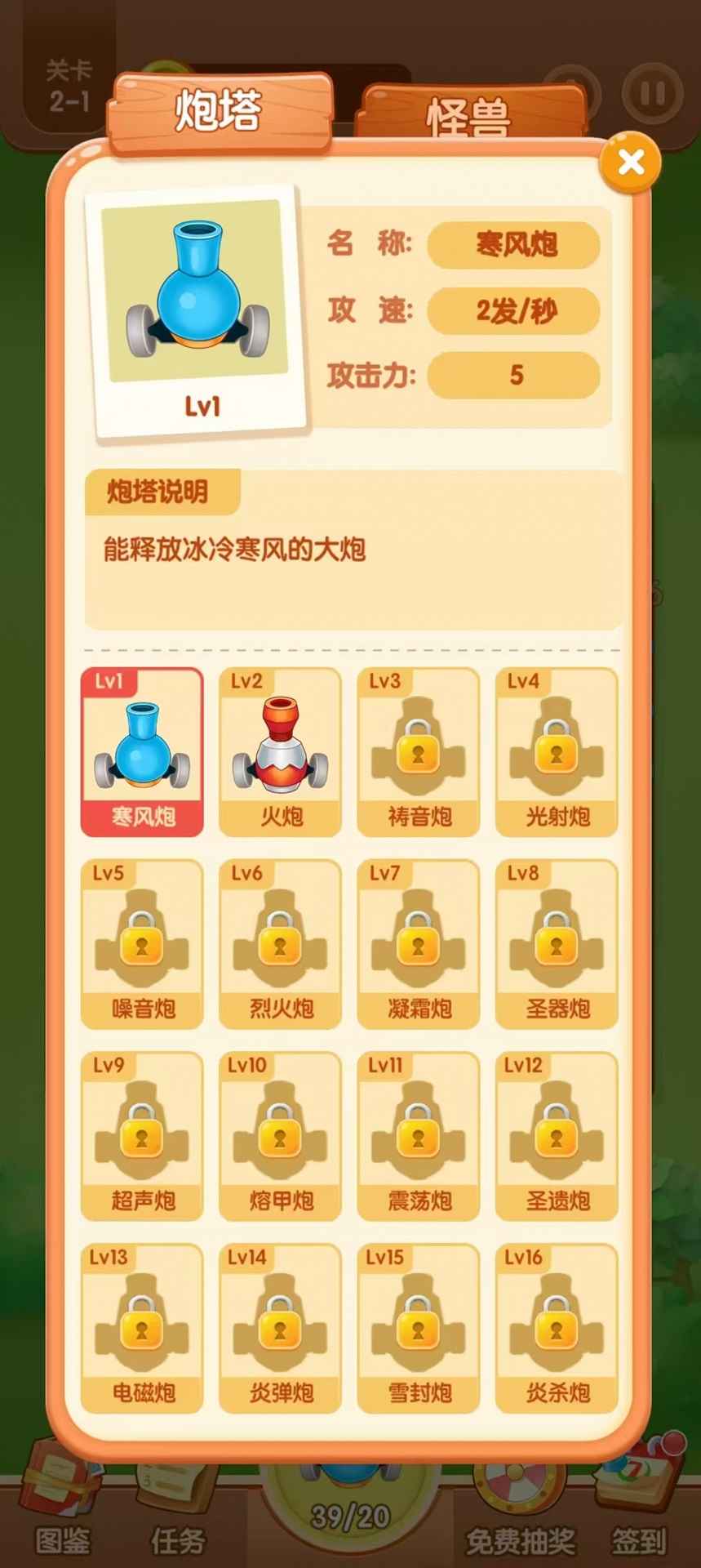 庄园助手