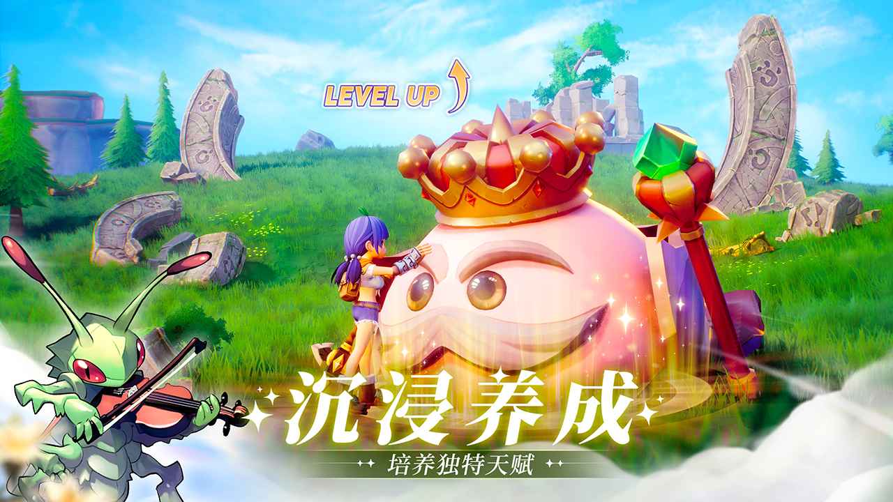 仙境传说新启航截图5