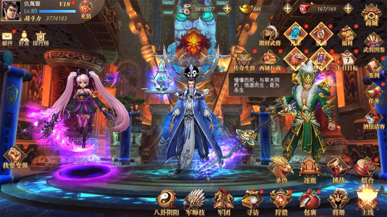 真赵云无双截图3