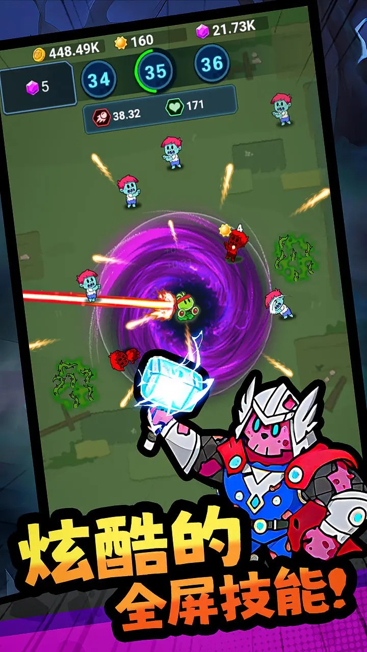 怪物惊魂夜截图5