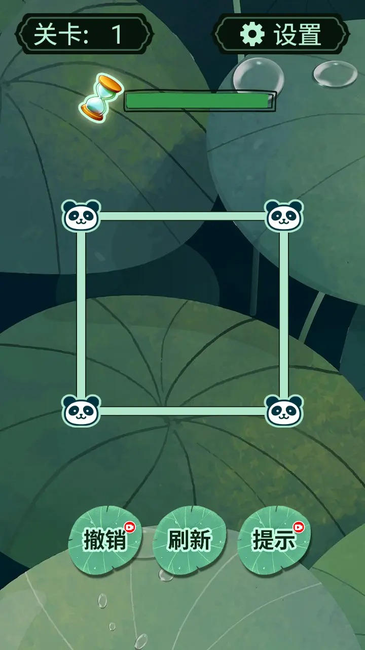 一线大师截图2