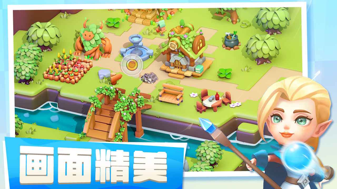 一起来发射截图1
