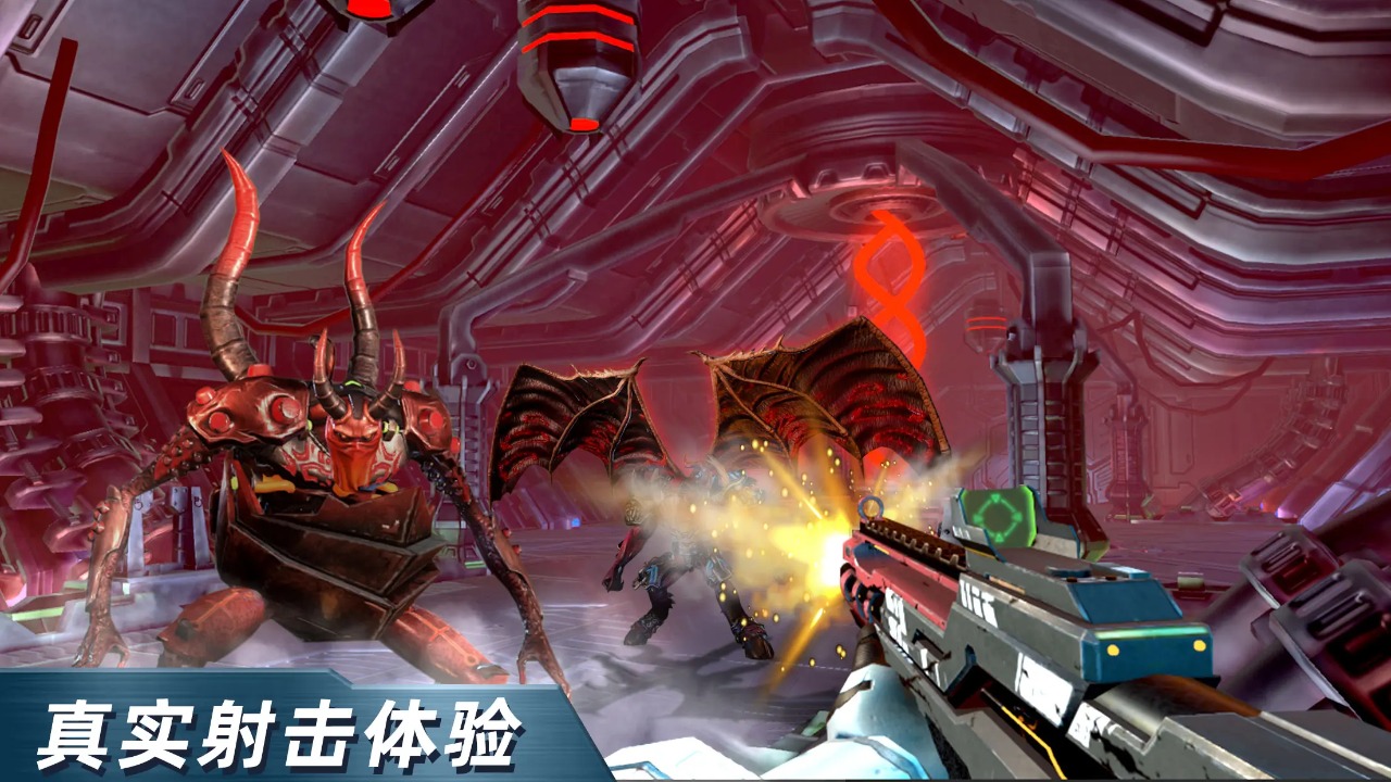 绝地兵团截图1