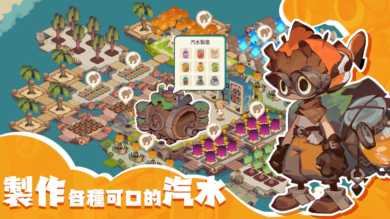 寻海之旅