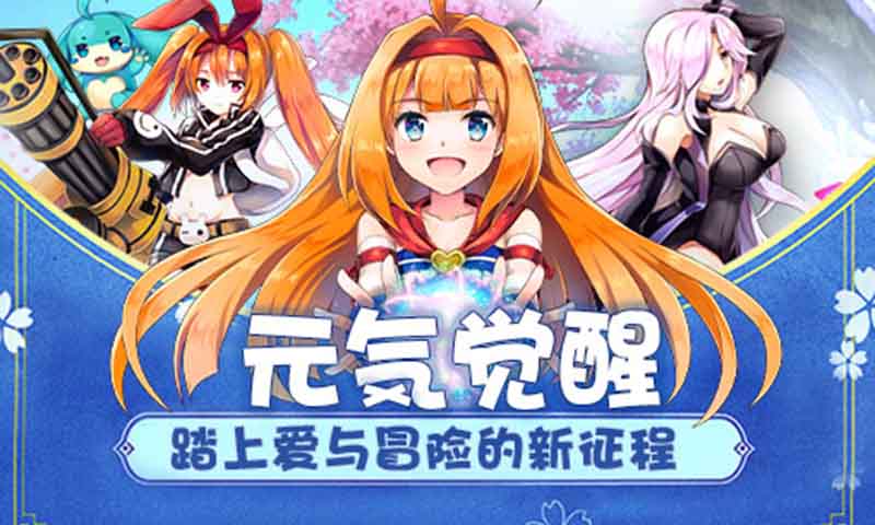 如果的世界截图1