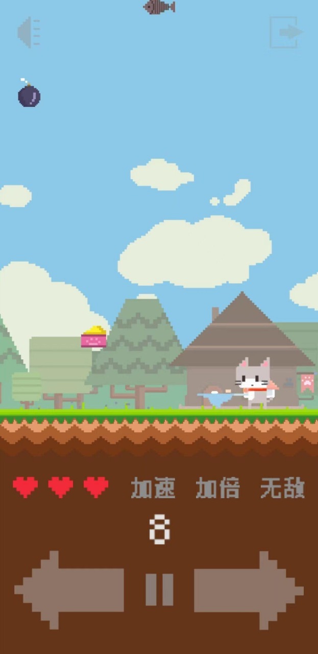 像素猫截图3