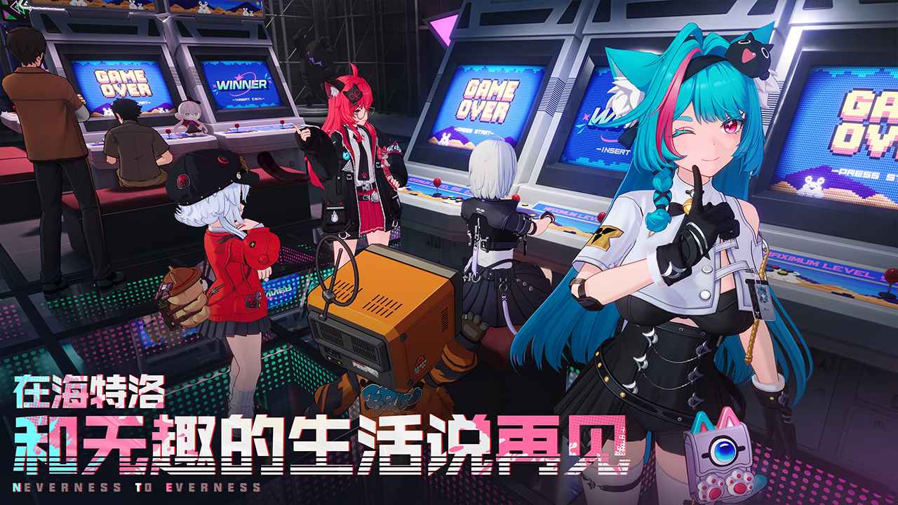 异环截图4