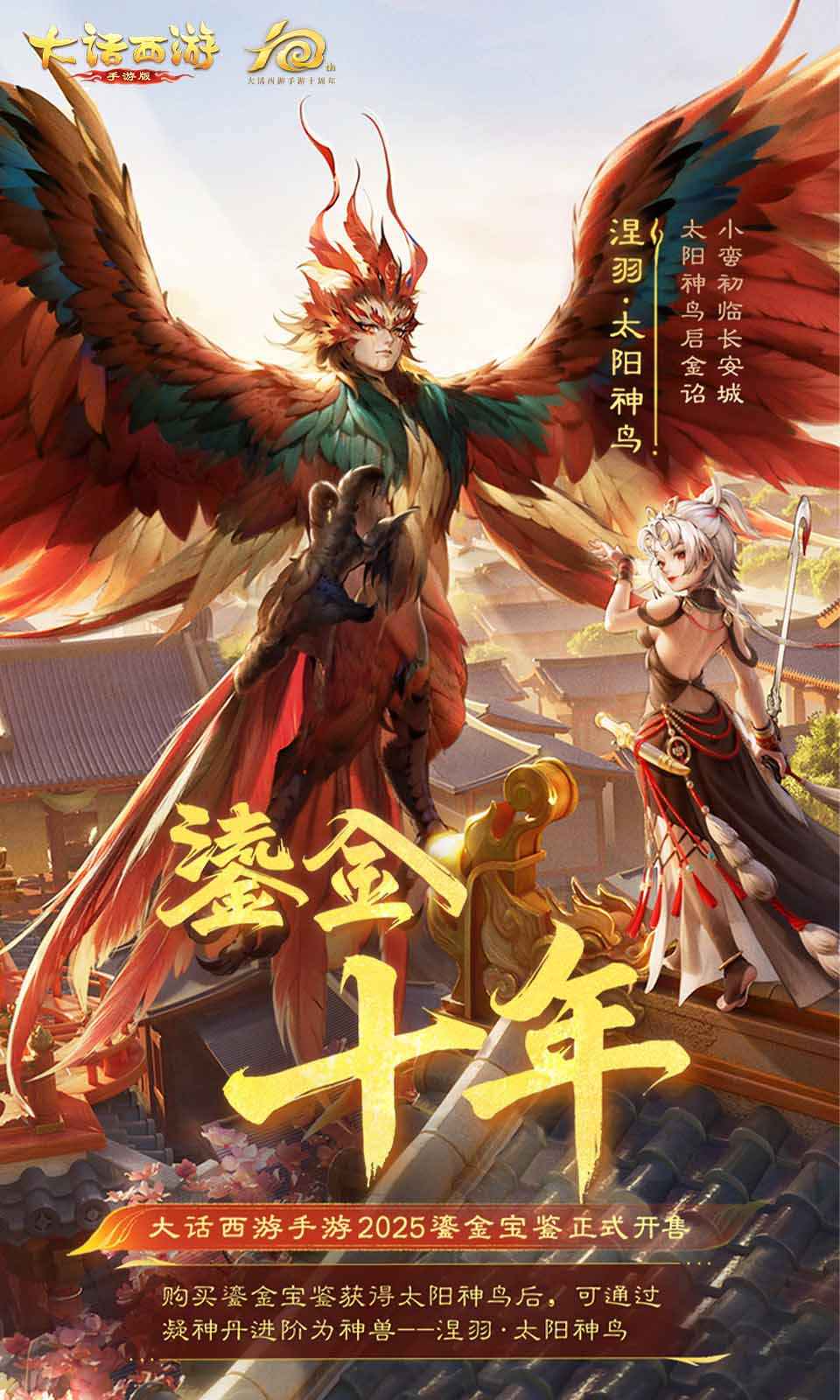 大话西游截图1