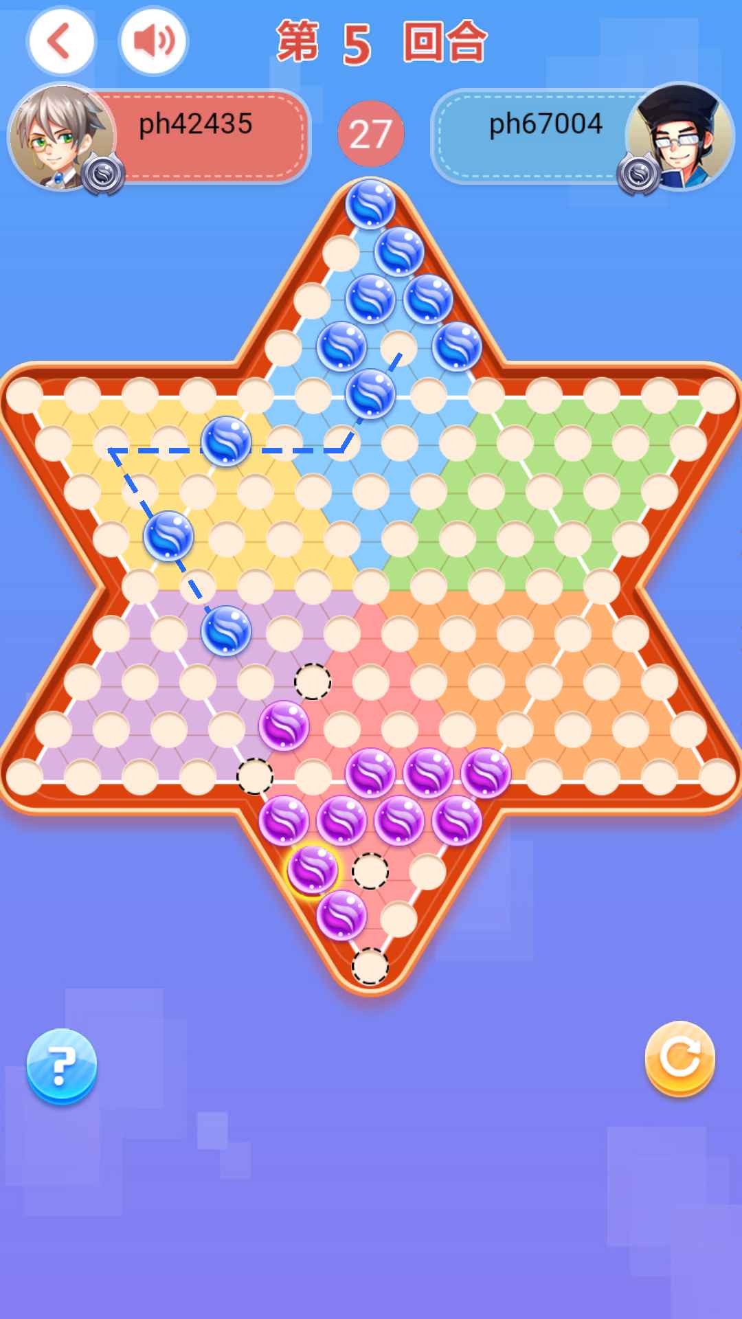 跳棋截图2